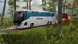 Ets2- Sundarban Road Map Of Bangladesh_Shohagh Elite | Review Gammer