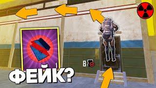 РАЗOБЛАЧЕНИЕ ФEЙКOВ В PUBG MOBILE и METRO ROYALE! (ПУБГ Мобайл и Метро Рояль) #408