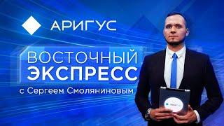 Подростка убили возле остановки в Улан-Удэ | Восточный экспресс | Новости Бурятии