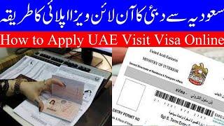 How to Apply UAE Visit Visa from Saudi Arabia As GCC Resident Online Step By Step Guide 2024