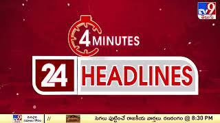 4 Minutes 24 Headlines - TV9