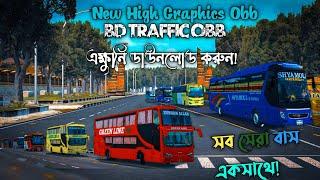 ETS2 Premium Obb For Bus Simulator Indonesia. New BD Traffic Obb. New Grapchis Obb.সেরা ওবিবি।