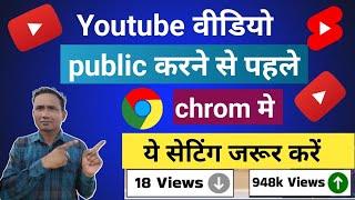 Youtube Videos Upload करने का सही तरीका 2024| (101% VIRAL) How to Upload Videos & Earn Money