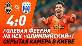 Goals galore, the hurricane Tete and Solomon's double! Hidden camera at the Shakhtar vs Desna match