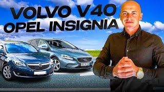 VOLVO V40 / OPEL INSIGNIA. ОГЛЯД АВТОМОБІЛІВ ЯКІ ПІДІБРАЛИ ДЛЯ КЛІЄНТІВ В ПОЛЬЩІ