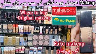 Original vs fake makeup products| Original makeup products in Pakistan| Makeup guide| Amna Adeel