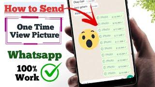 How to Send one Time View Pictures on WhatsApp 2024 || How to Use View once in WhatsApp