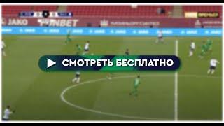 Боруссия Дортмунд - ПСЖ ПРЯМАЯ ТРАНСЛЯЦИЯ ЛИГА ЧЕМПИОНОВ МАТЧ ТВ