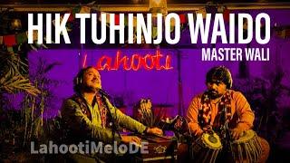 Hik Tuhinjo Waido - Master Wali | Lahooti Melo DE 2021