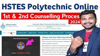 Hstes Polytechnic Online Counselling process 2024 || Haryana polytechnic counseling process 2024-25