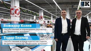 Как бизнесът на Technopolis и Praktiker стана милиарден