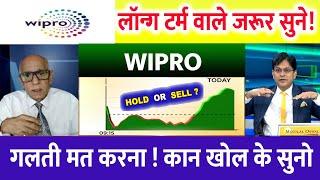 wipro share news today️| wipro share price down️| wipro Stock Latest News| wipro share  news