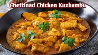 Chettinad Chicken kuzhambu Recipe | Chettinad Chicken Gravy In Tamil Saadiah Samayal