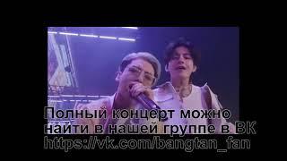 Онлайн концерт BTS PERMISSION TO DANCE ON STAGE