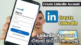 Create LinkedIn Account Sinhala | LinkedIn Sinhala | How to Create LinkedIn Account | LinkedIn