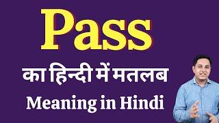 Pass meaning in Hindi | Pass का हिंदी में अर्थ | explained Pass in Hindi