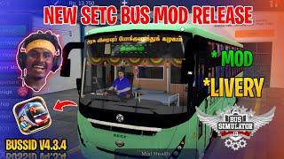 New Setc Bs6 Bus Mod Tamil | Bus Simulator Indonesia | Setc Bs6 Bus Mod In Bussid #setc #bus #mod