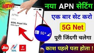 NEW APN Setting to Enable 5G Net in Any Sim | High Speed Net APN | Jio APN | Airtel APN | BSNL APN