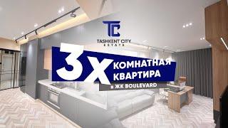 Квартира - Обзор 3х комнатной квартиры в Ташкент сити