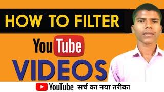 Use Youtube Search Filter | Sort by | Type | Upload Date | Duration | And Features in Youtube | in