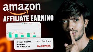 How Much I Earn From Amazon Affiliate | Amazon Affiliate Earning