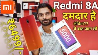 Redmi 8A Price ₹6499 | Redmi 8A Best Value Deal #DumdaarRedmi8A