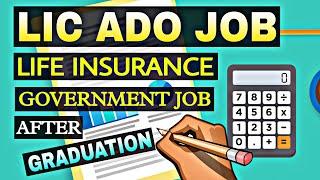 What is LIC ADO Exam? Full Details in Hindi | LIC Government Job After Graduation | Sunil Adhikari