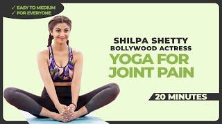 Yoga for Joint Pain | yoga - 20mins | Yoga with Shilpa Shetty