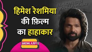 Himesh Reshammiya की नई फिल्म Badass Ravi Kumar का Trailer देख लोगों की कैसी मांग? | Social List