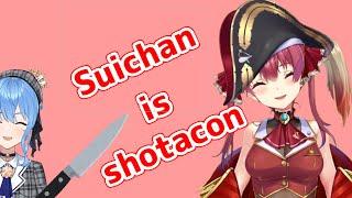【Eng Sub】Marine says Suichan is Shotacon 【Hololive】