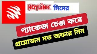 Hotlink Package change.Hotlink internet offer