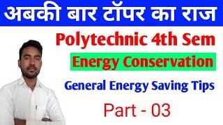 General Energy Saving Tips Part - 3 | Energy Conservation || Pump Water Saving  Studycoach91