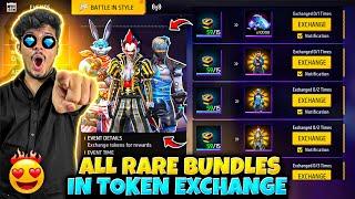 Free Fire I Got All Rare And New Bundles  In Token Exchange Rare Collection -Garena Free Fire