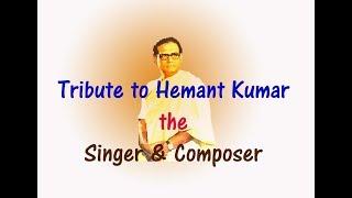 Tribute to Hemant Kumar the Singer & Composer