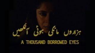 Excerpts from  "A THOUSAND BORROWED EYES" | Arts Council of England | Nahid Siddiqui Foundation