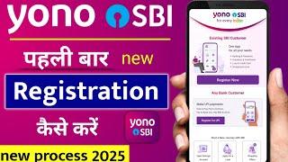 How to register yono sbi app | SBI yono new registration | sbi yono login kaise kare | yono login