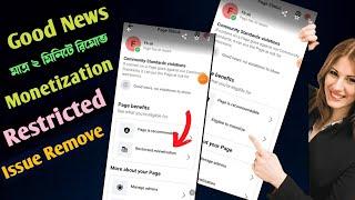 Facebook Restricted Monetization Policy issue Remove | How to remove Restricted Monetization Issue |