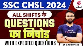 SSC CHSL 2024 | All Shift Questions Analysis 2024 | CHSL 2024 Expected Paper | By Gaurav Sir