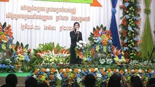 ‘‘ ក្ដីសង្ឃឹមដែលស៊ូទ្រាំ ’’