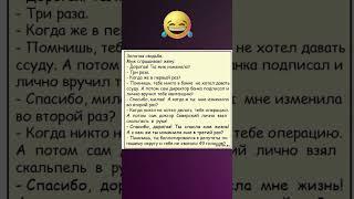 Анекдот про золотую свадьбу #анекдоты #смешные #короткиевидео #приколы