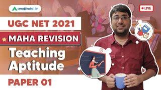 UGC NTA NET June 2021, Dec 2020 | Teaching Aptitude | Paper 1 Maha Revision