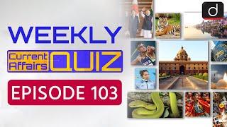 Weekly Current Affairs Quiz Episode 103 | UPSC Prelims 2024 Quiz | Drishti IAS English