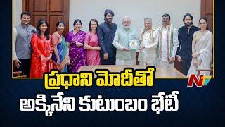 Akkineni Nagarjuna And Family Meets PM Modi | Ntv