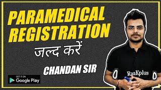 REGISTRATION OF PARAMEDICAL STUDENT FOR CENTRAL COUNCIL