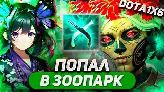 ПРОИЗОШЛА ОЧЕНЬ ИНТЕРЕСНАЯ РАСКОПОЧКА / MUERTA E / DOTA 1X6