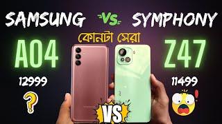 Samsung A04 vs Symphony Z47 | Samsung A04 Price | Symphony Z47 Price | Symphony Z47 vs Samsung A04