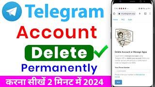 Telegram account permanently delete kaise kare | How to delete telegram account instantly | telegram