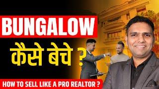 How to SELL Bungalow | Bungalow kaise beche | Realtor kaise bane | Dr Amol Mourya