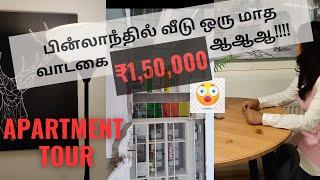 Finland Home Tour in Tamil - luxury homes Finland Veedu oru maasa vaadakai ivlo ah.. | Finland Tamil