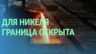 Годовщина советской оккупации. Балтийский Прайд. Российский экспорт в Финляндию | БАЛТИЯ